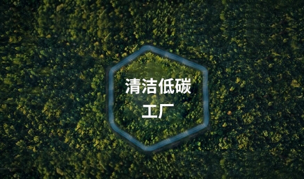 江蘇威名新材料有限公司年產(chǎn)20萬(wàn)噸尼龍 6、6萬(wàn)噸尼龍66、1萬(wàn)噸尼龍666及配套項(xiàng)目環(huán)境影響評(píng)價(jià)全本公示